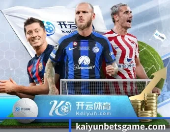 开云电竞入口的故事 - 体育资讯内容服务